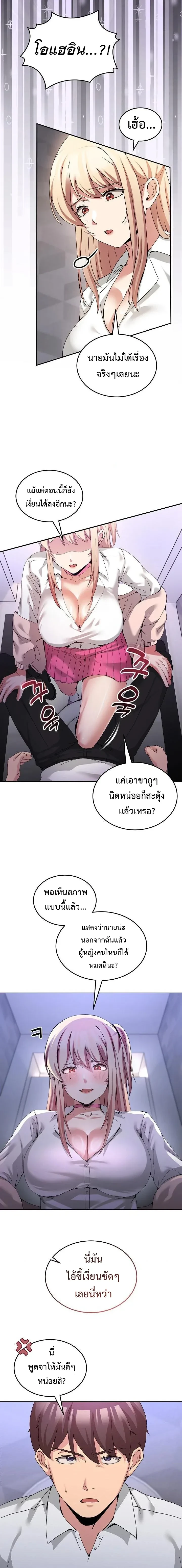 ภาพที่ 4