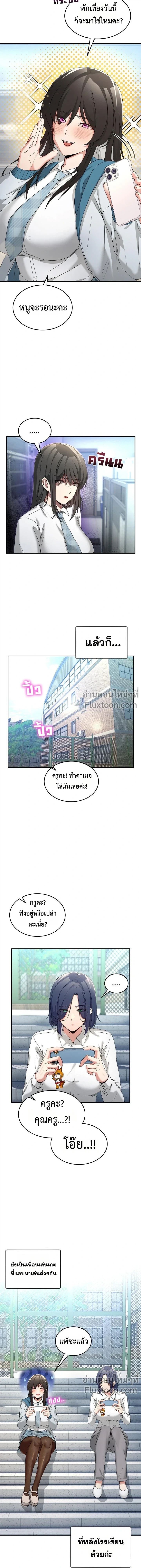ภาพที่ 3
