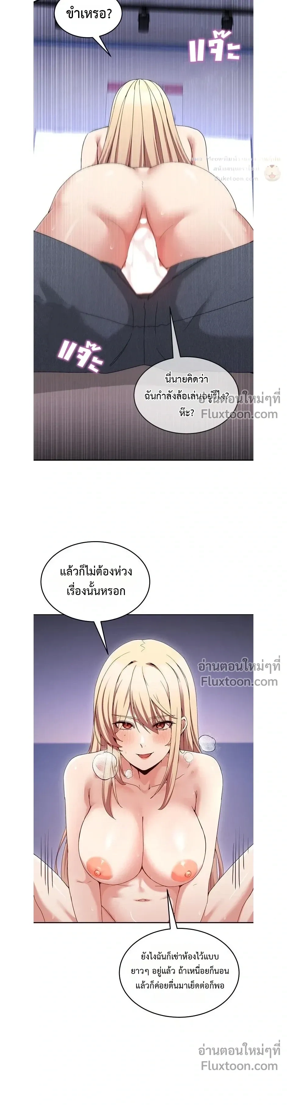 ภาพที่ 3