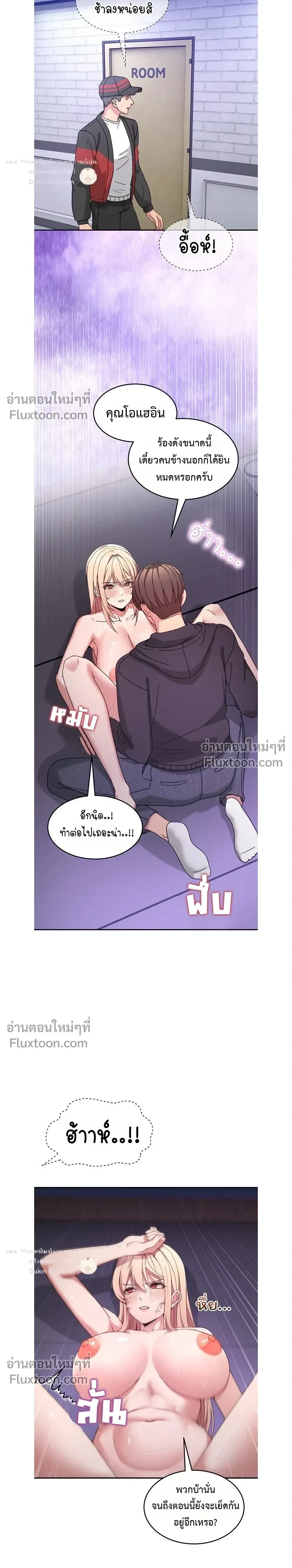 ภาพที่ 3