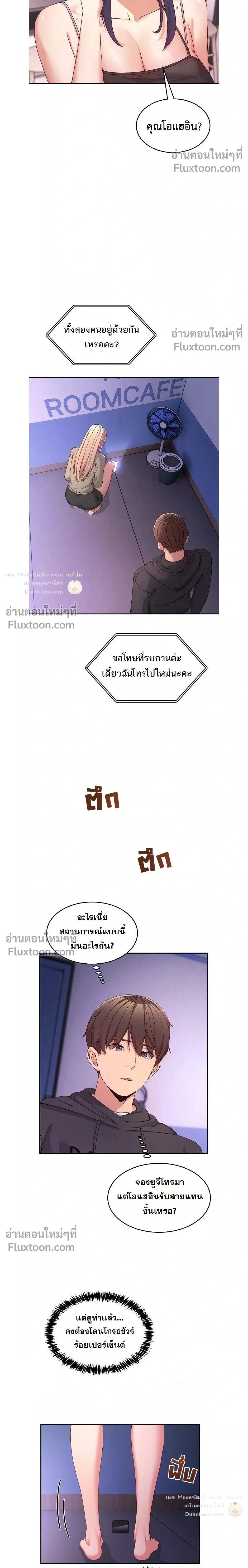 ภาพที่ 2