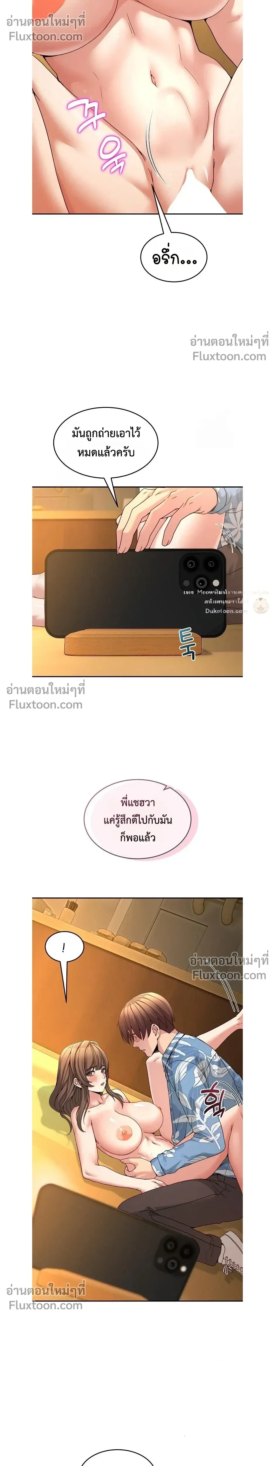 ภาพที่ 4
