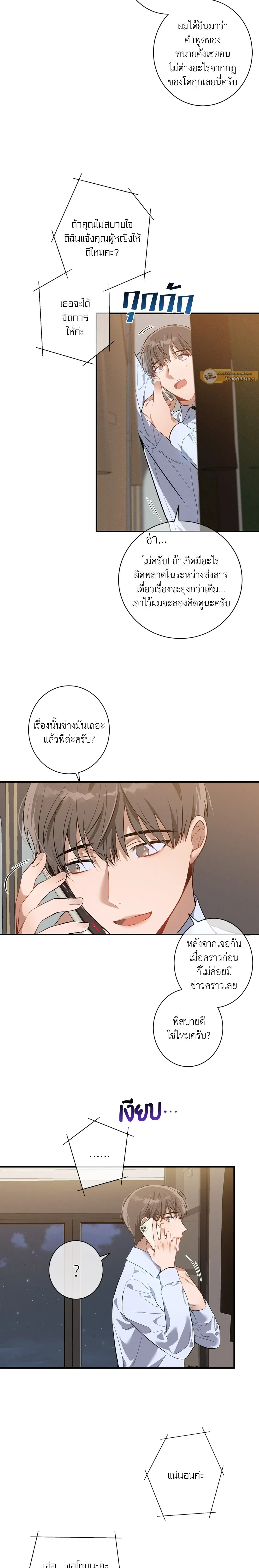 ภาพที่ 4