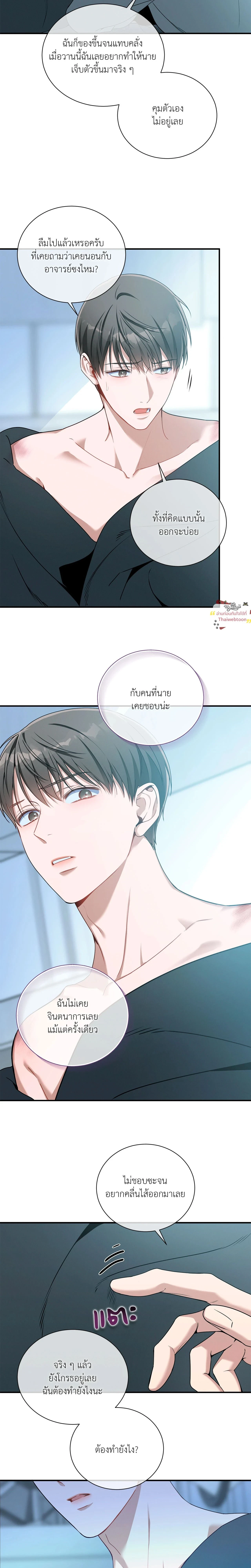ภาพที่ 3
