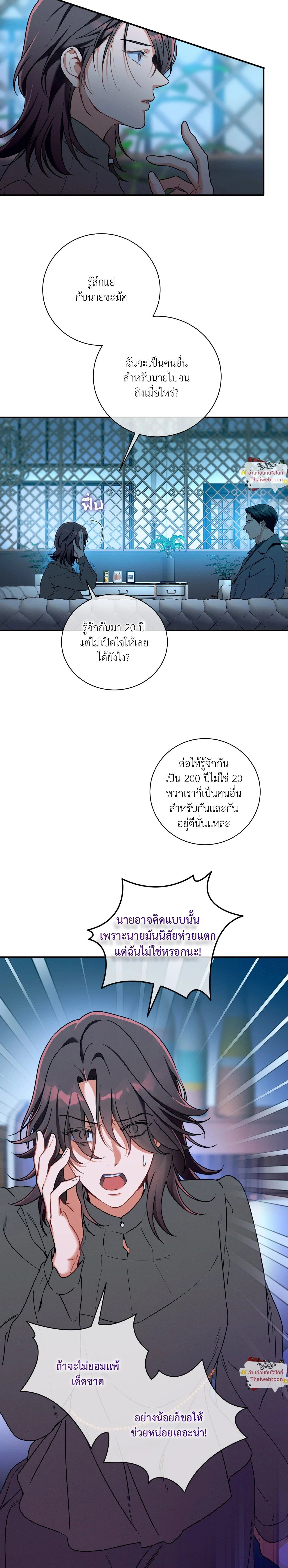 ภาพที่ 3
