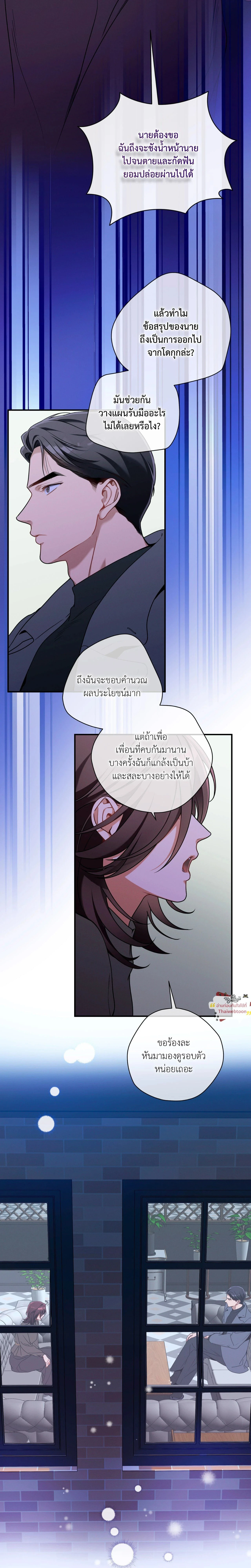 ภาพที่ 4