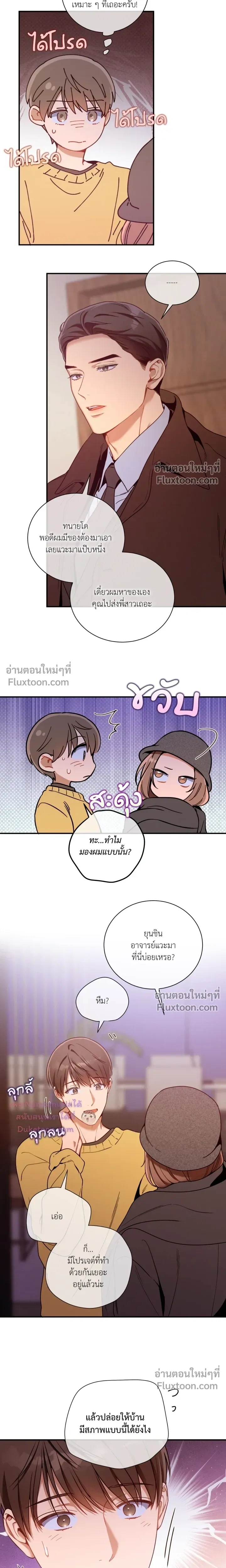 ภาพที่ 4