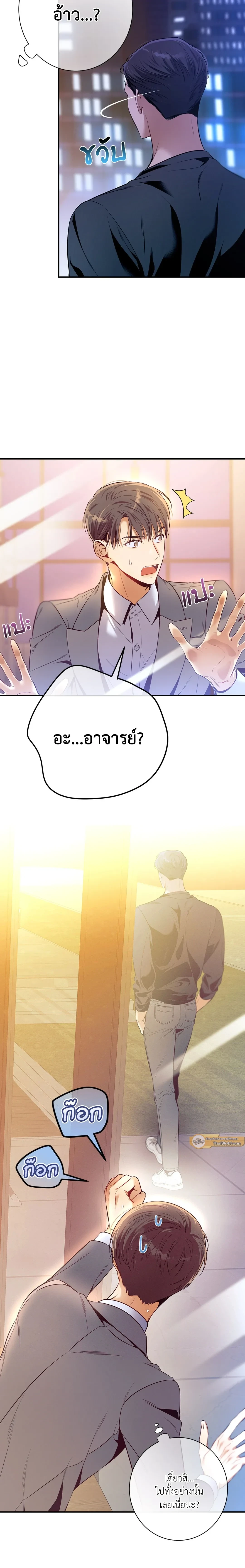 ภาพที่ 3
