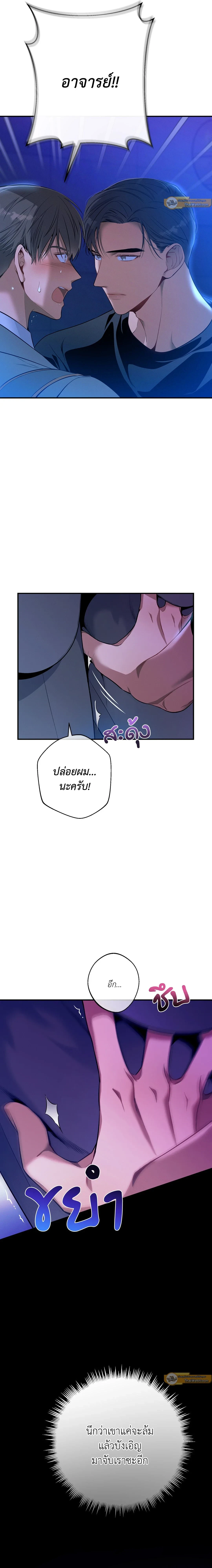 ภาพที่ 2