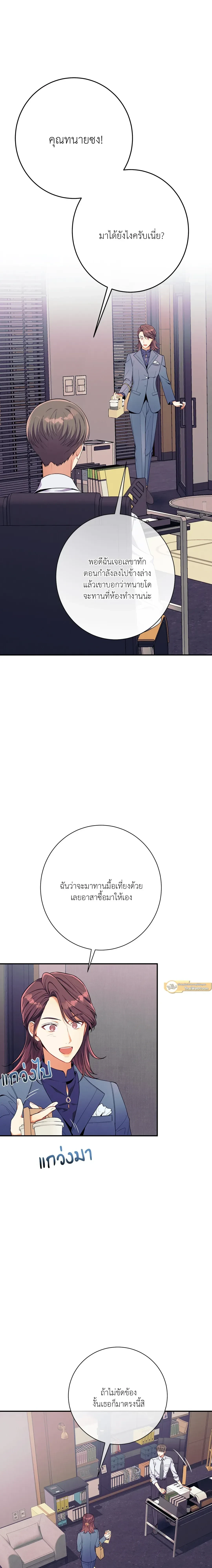 ภาพที่ 3