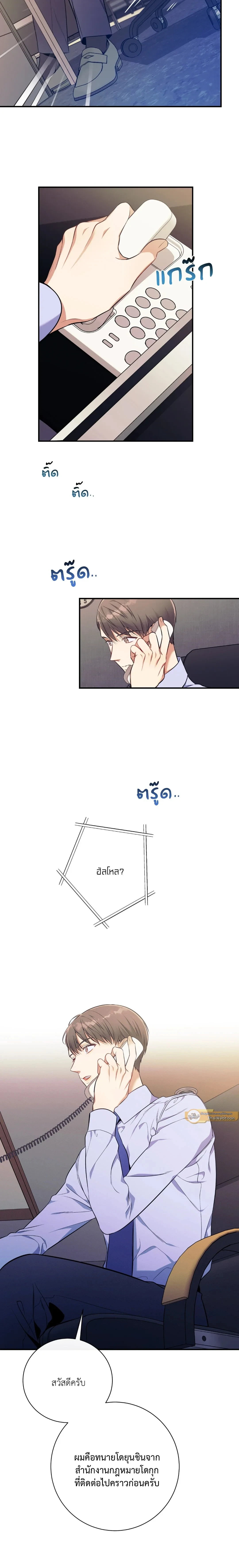 ภาพที่ 3