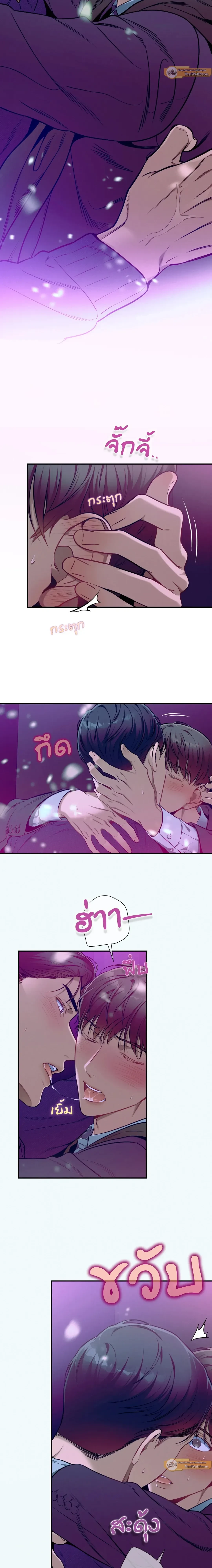 ภาพที่ 3