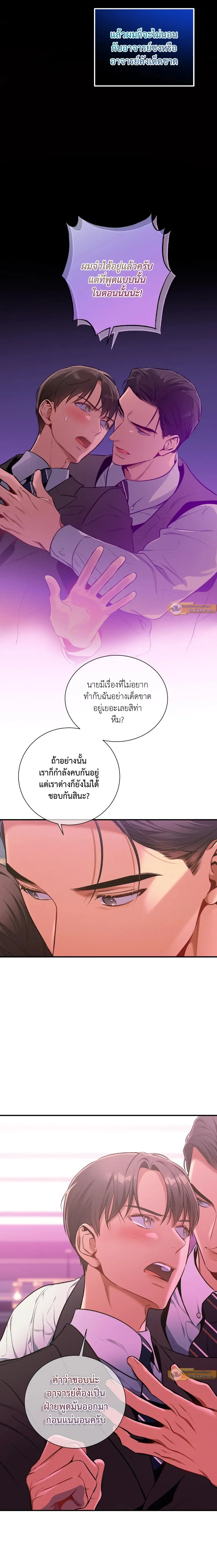 ภาพที่ 4