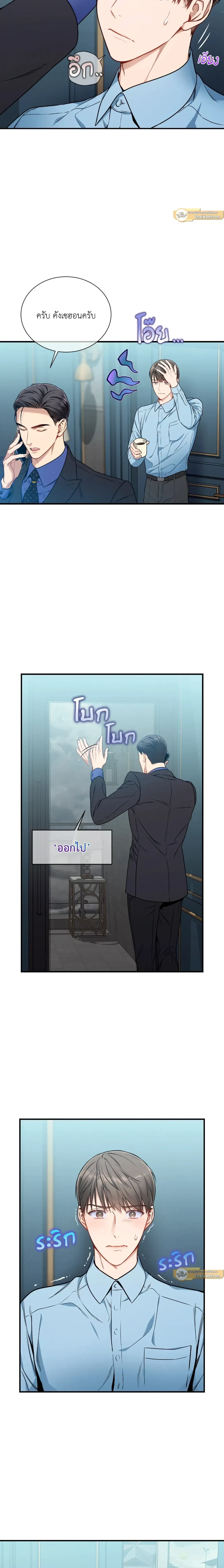 ภาพที่ 4