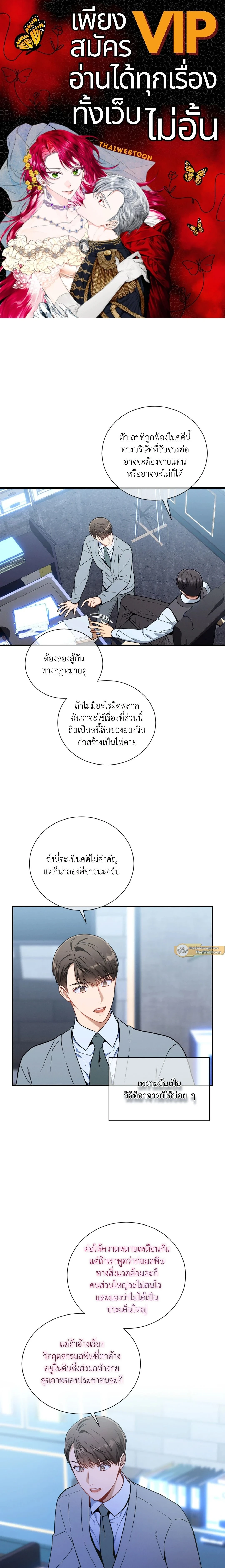 ภาพที่ 1