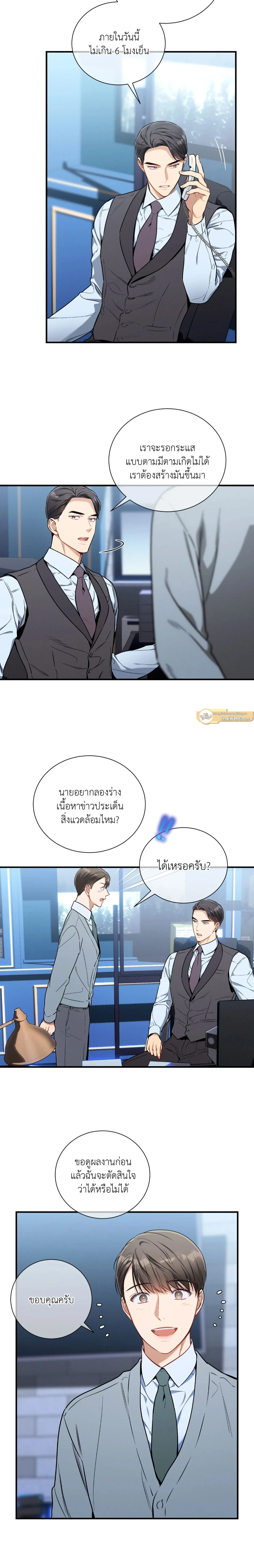 ภาพที่ 3