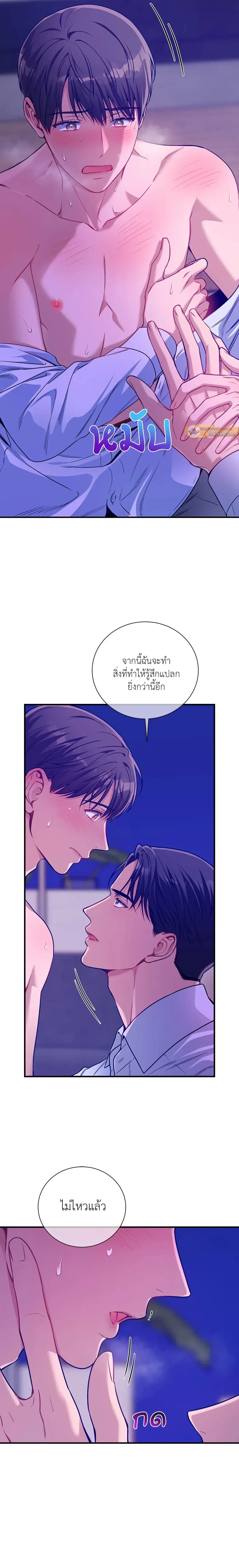 ภาพที่ 3