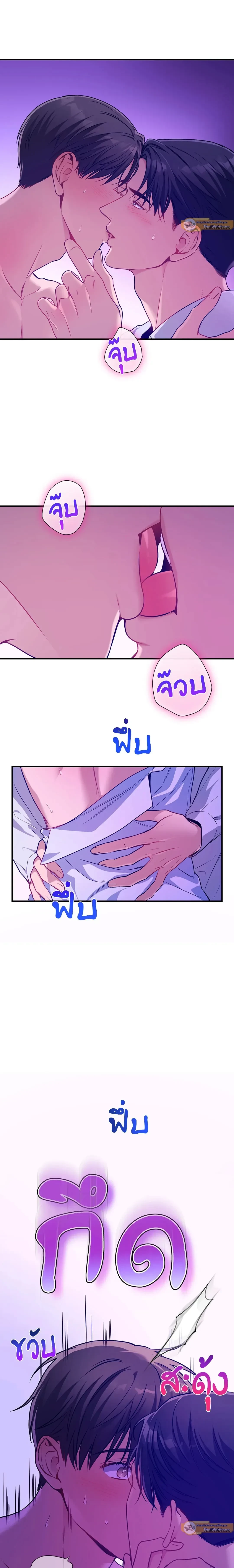 ภาพที่ 4