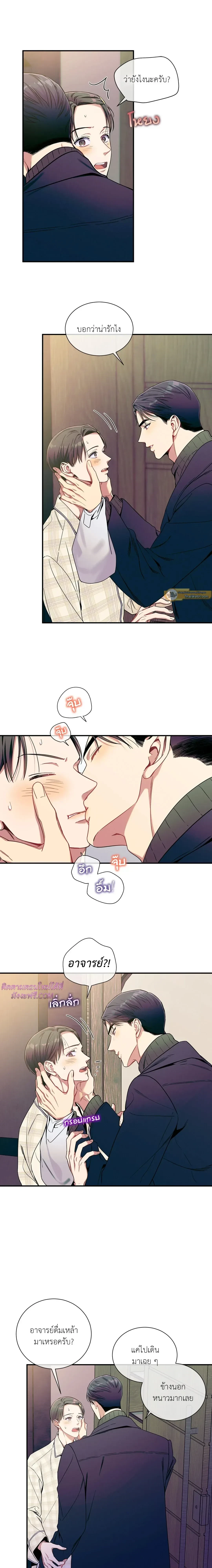 ภาพที่ 2