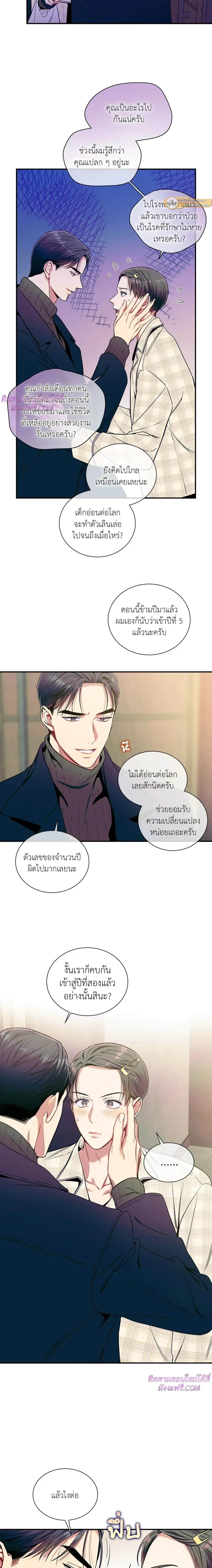 ภาพที่ 3