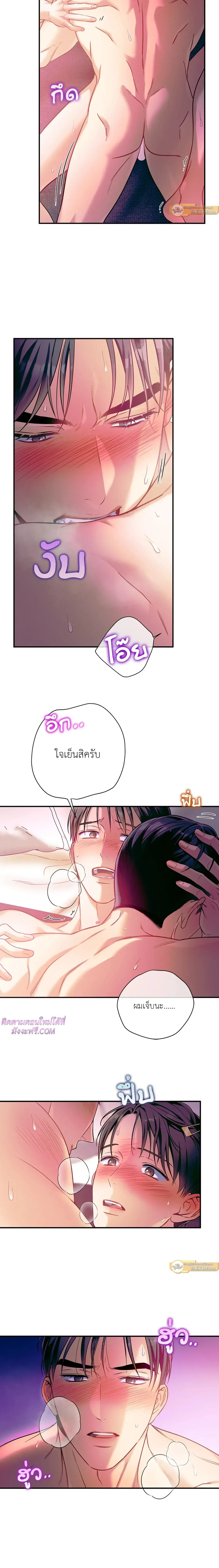 ภาพที่ 4