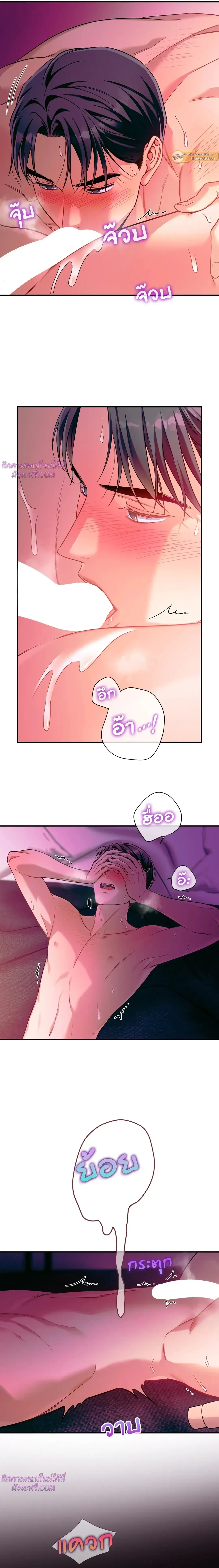 ภาพที่ 3