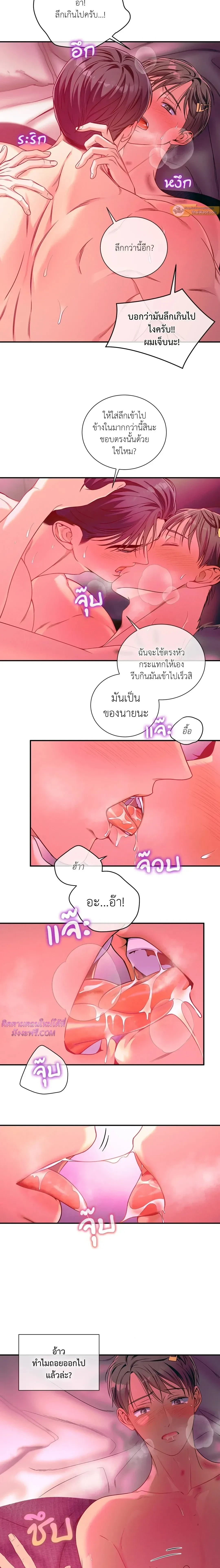 ภาพที่ 4