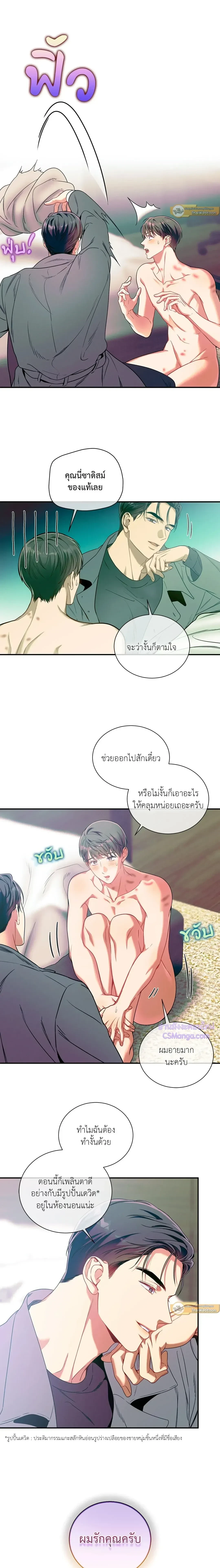 ภาพที่ 4