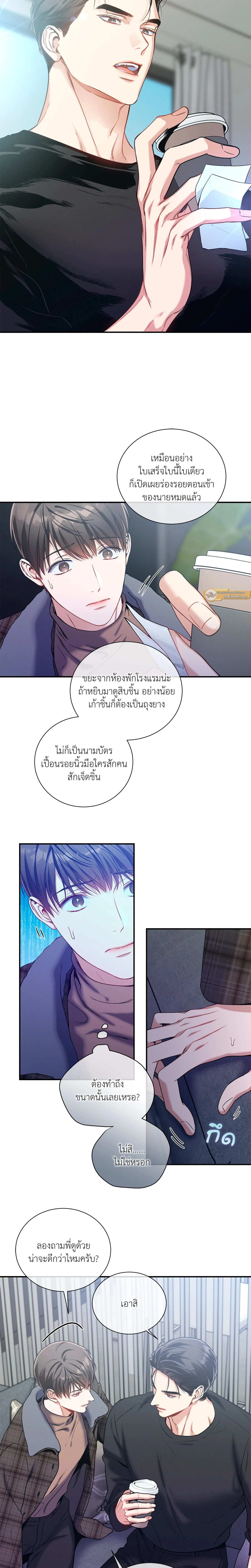ภาพที่ 2