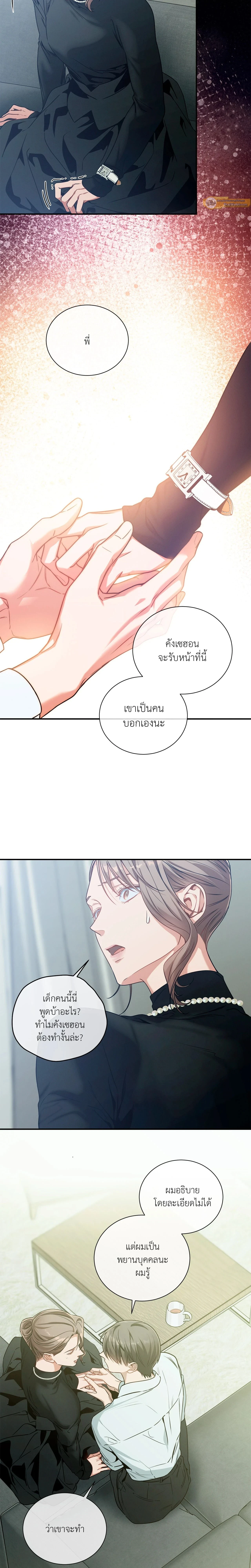 ภาพที่ 4
