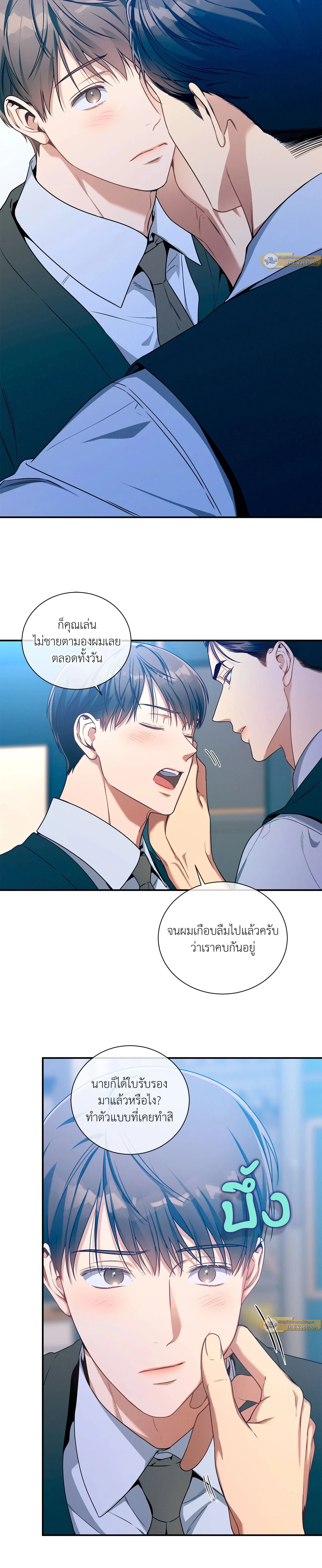 ภาพที่ 2