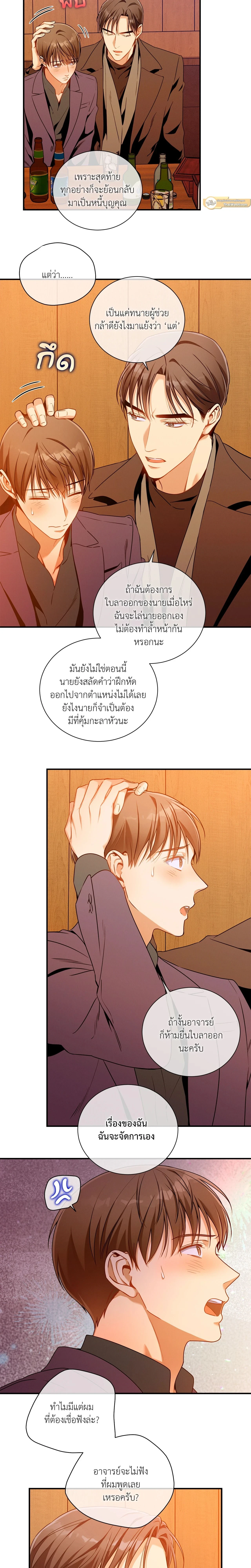 ภาพที่ 4