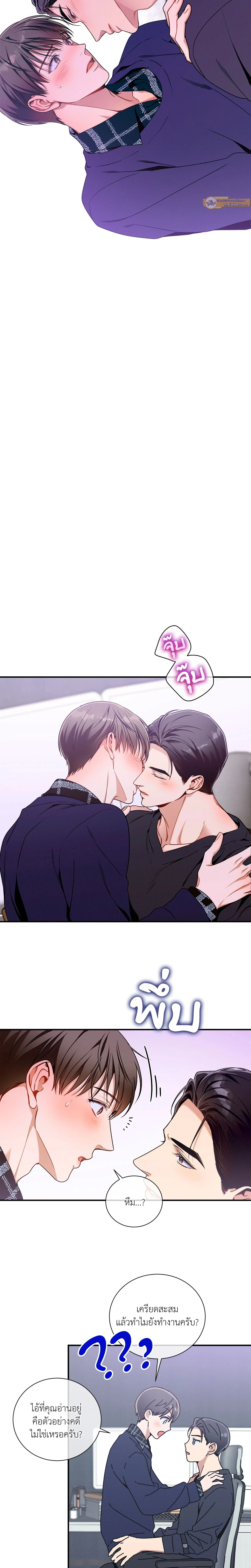 ภาพที่ 4