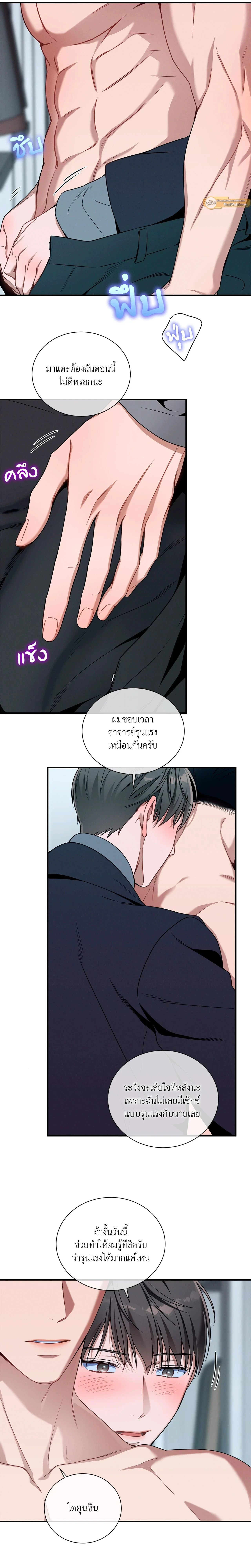 ภาพที่ 4