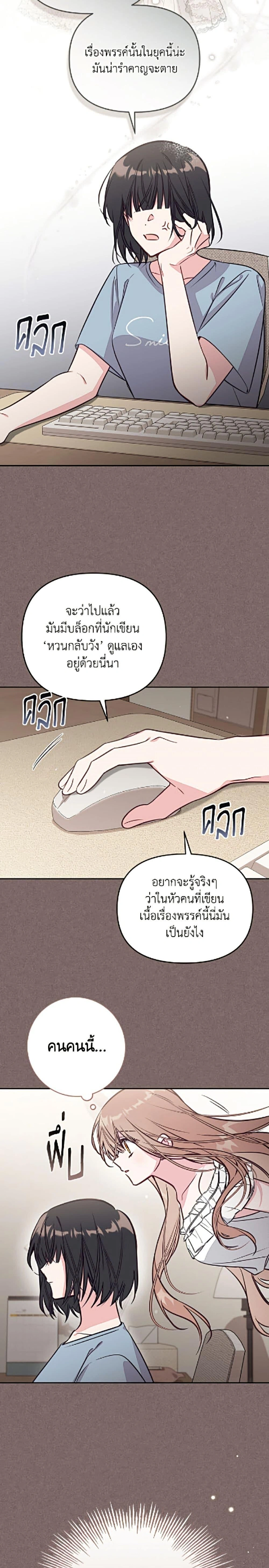 ภาพที่ 4