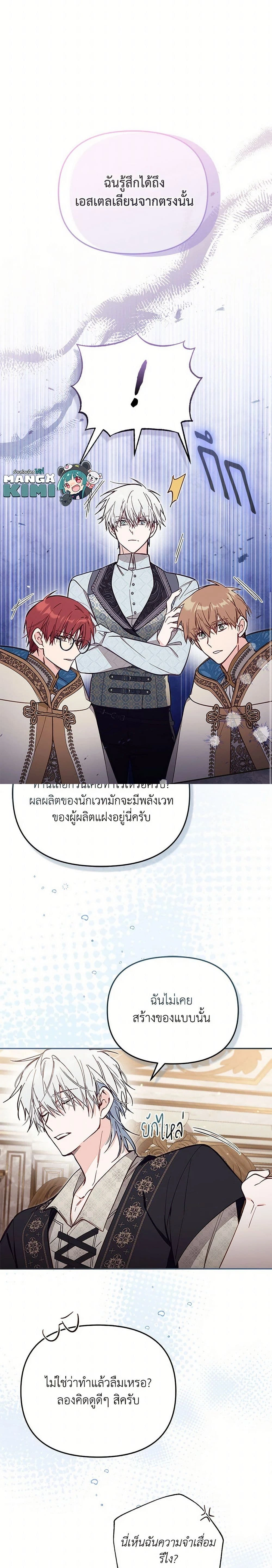 ภาพที่ 4