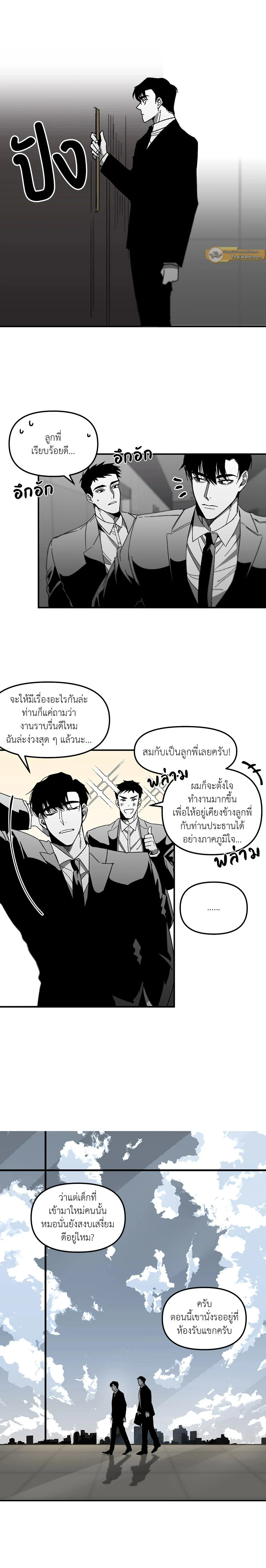 ภาพที่ 4