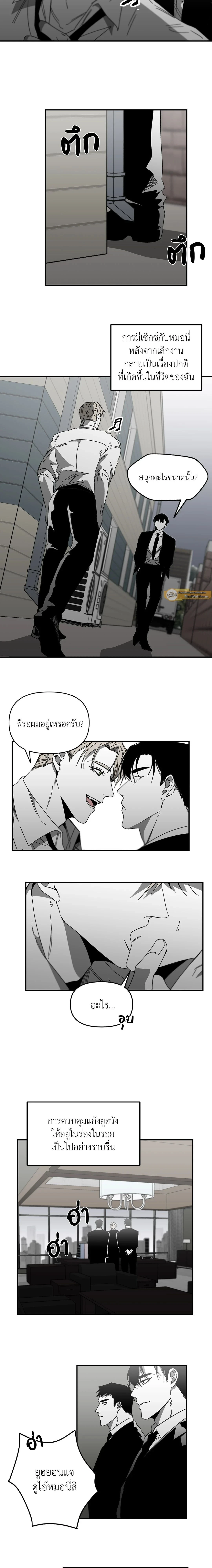 ภาพที่ 2