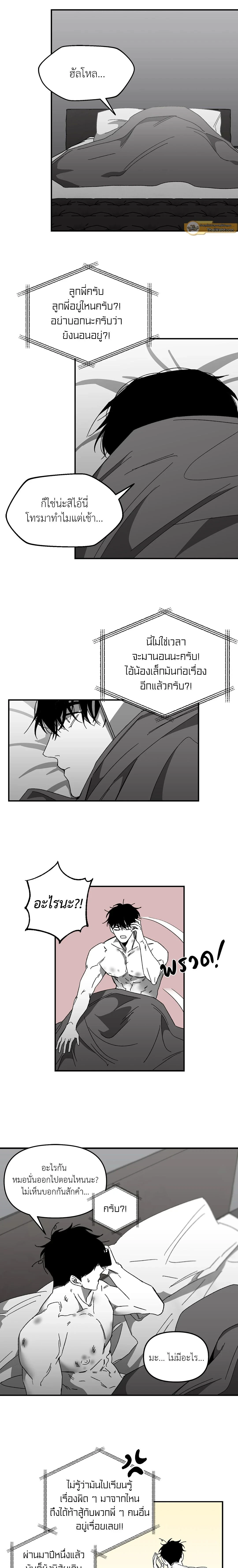 ภาพที่ 4