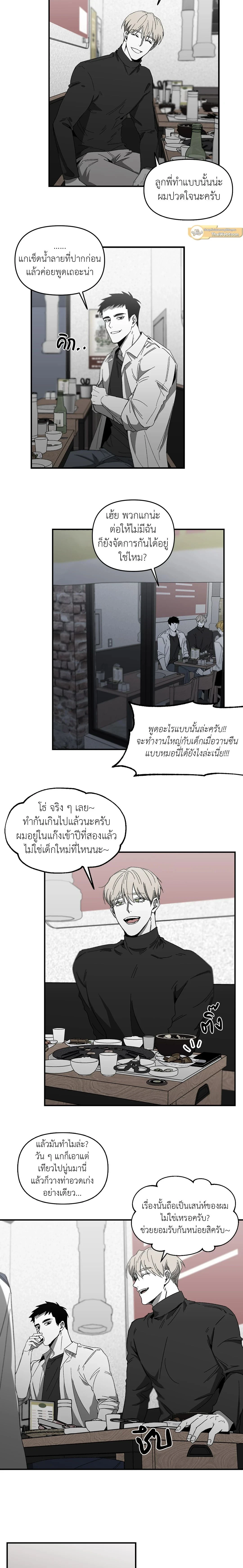 ภาพที่ 4