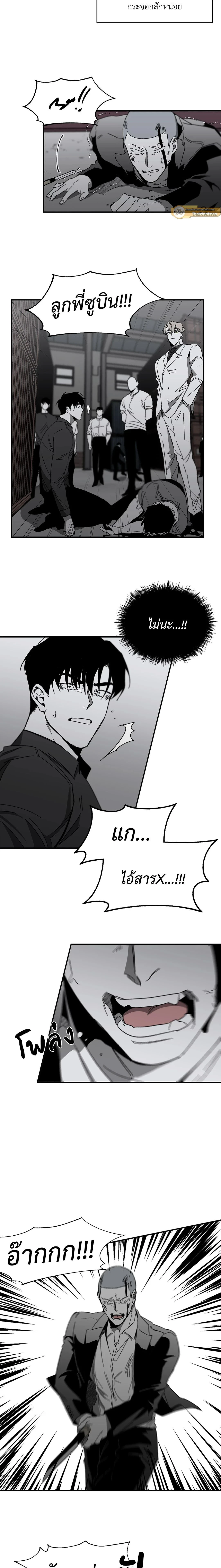 ภาพที่ 4