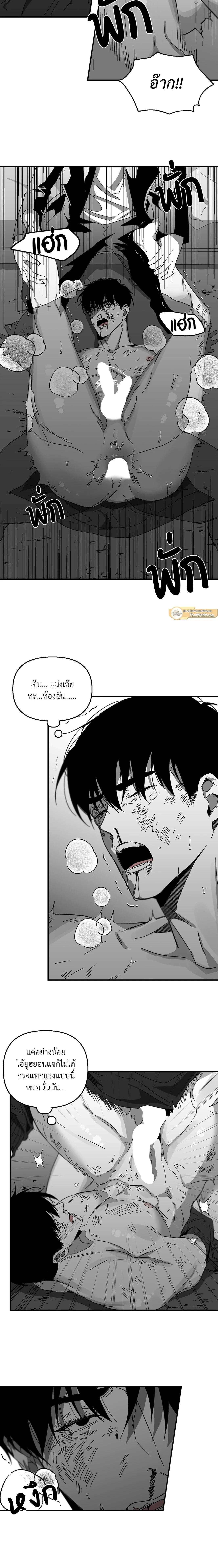 ภาพที่ 2