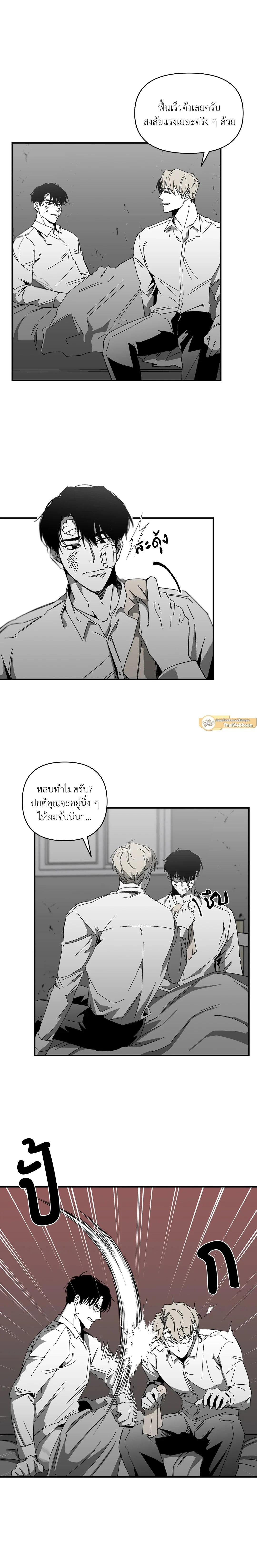 ภาพที่ 2