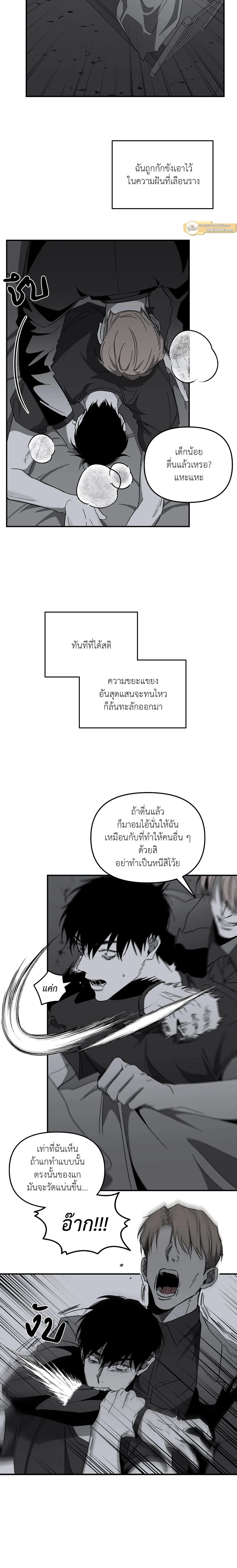 ภาพที่ 4