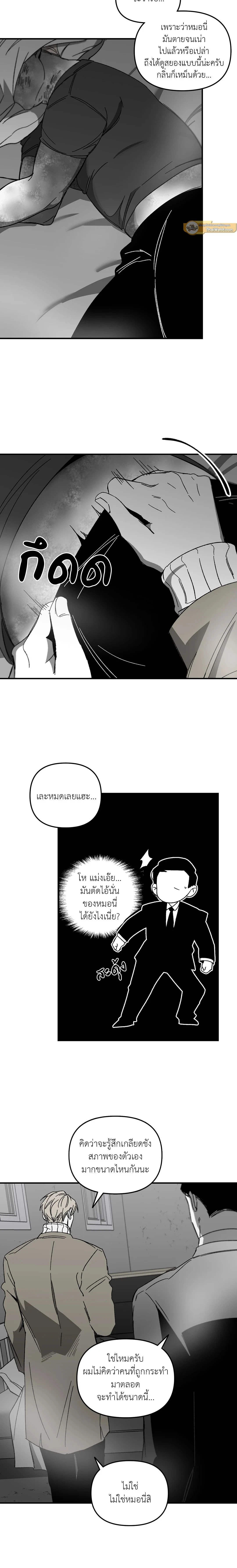 ภาพที่ 4