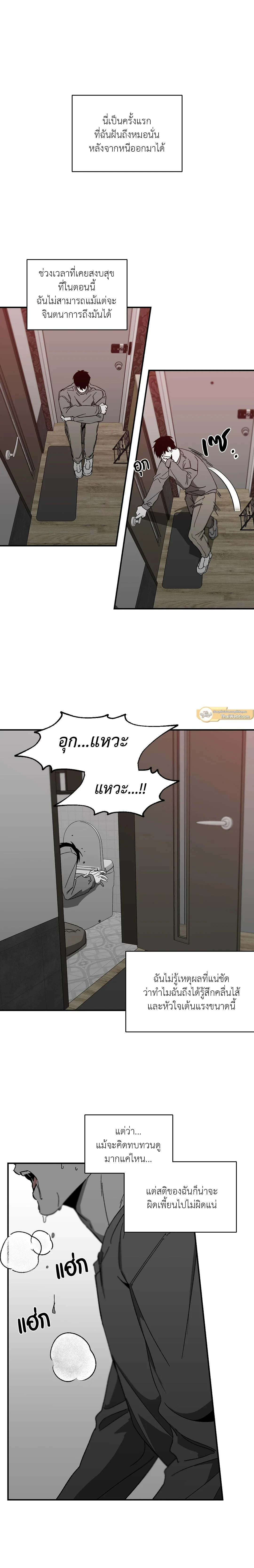 ภาพที่ 3