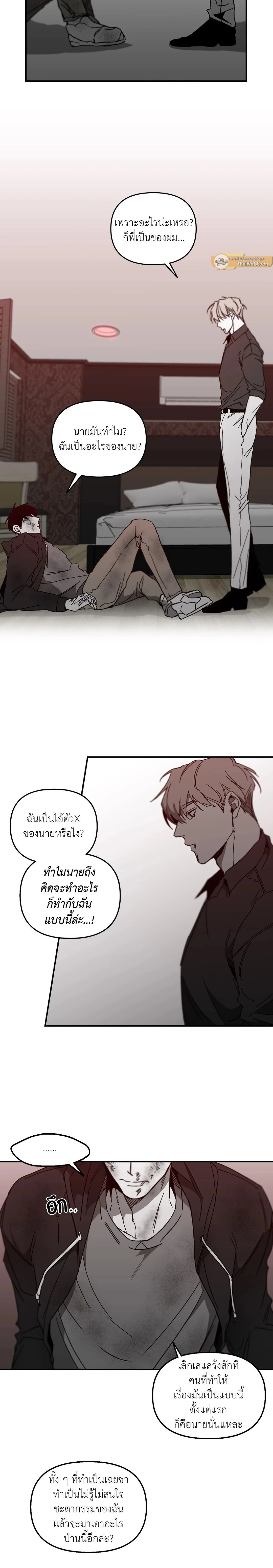 ภาพที่ 4