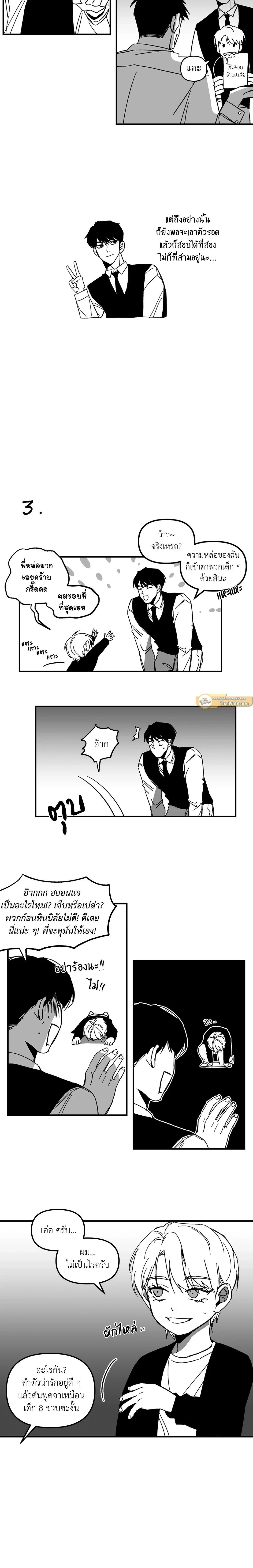 ภาพที่ 3
