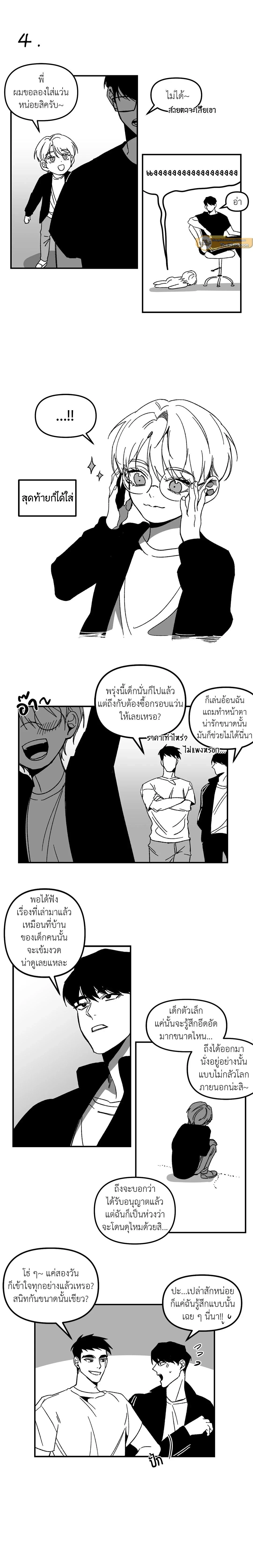 ภาพที่ 4