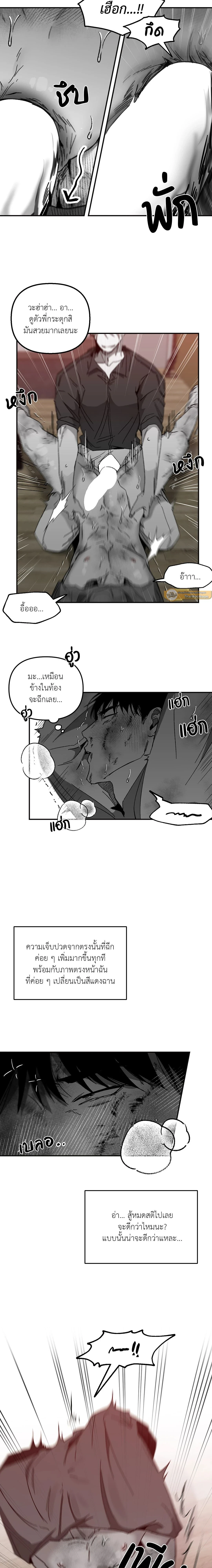 ภาพที่ 2